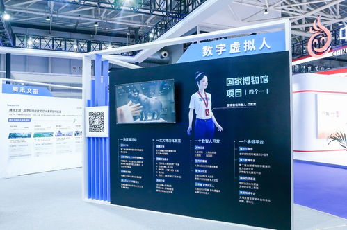 騰訊數(shù)字技術(shù)賦能文化新生態(tài)，點(diǎn)亮2023青島數(shù)字文化應(yīng)用發(fā)展大會