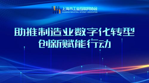 開(kāi)講啦 三一重工分享燈塔工廠干貨，揭秘?cái)?shù)字化轉(zhuǎn)型與數(shù)字文創(chuàng)應(yīng)用